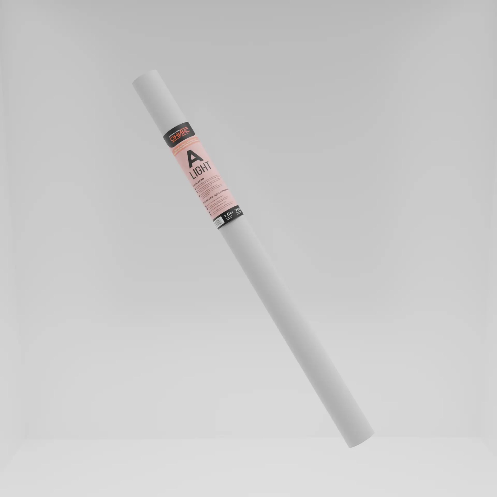 A Light
