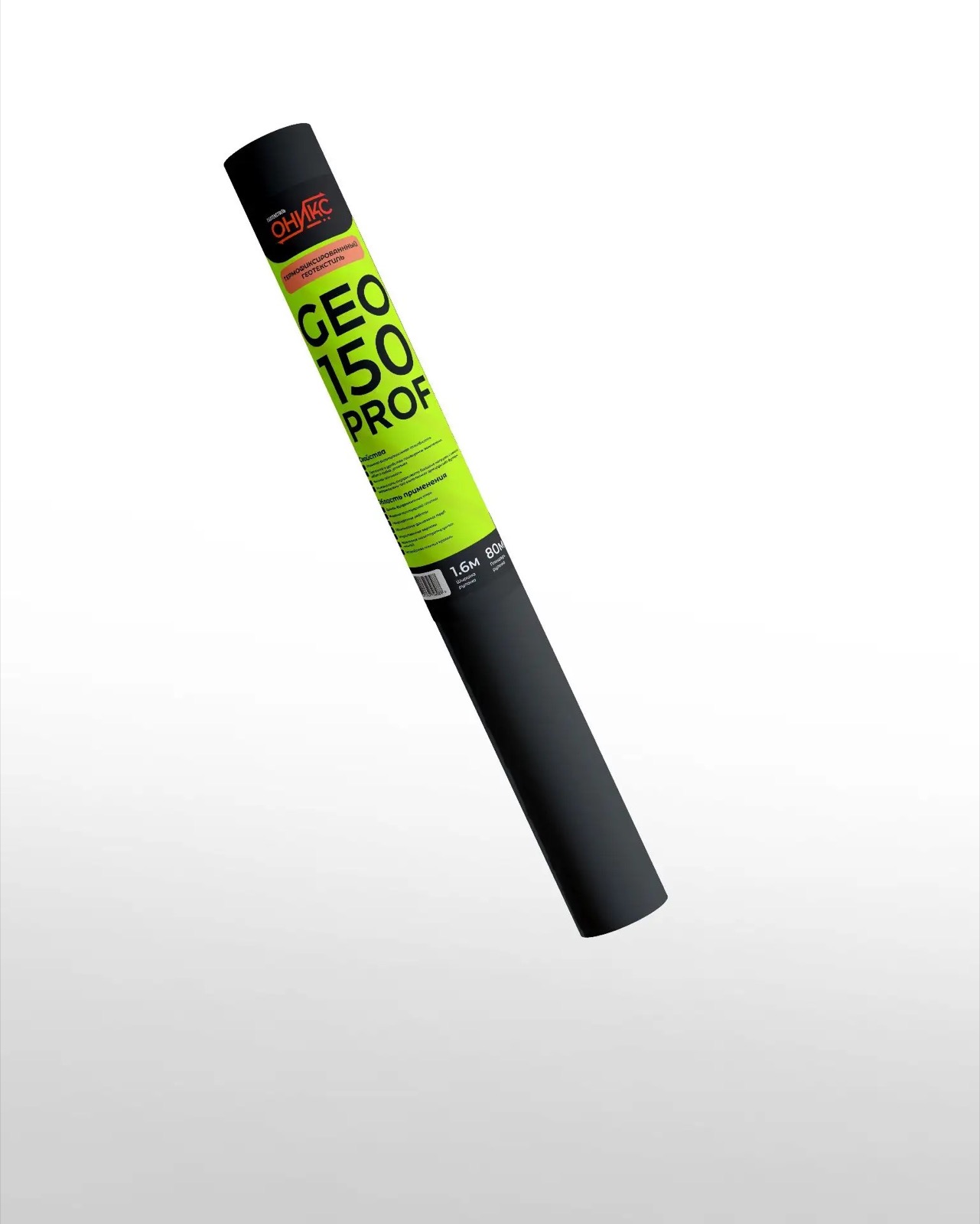 ОНИКС GEO 150 PROF